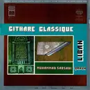 LP - Muhammad Sabsadi - Cithare Classique Au Liban - Qanun - Gatefold