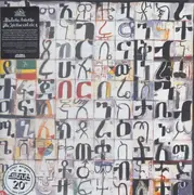 Double LP - Mulatu Astatke / The Heliocentrics - Inspiration Information