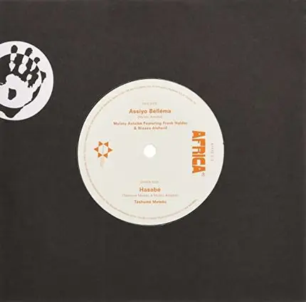 Mulatu Astatke - Assiyo Bellema