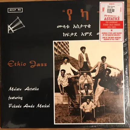 Mulatu Astatke featuring Fekade Amde Maskal - Ethio Jazz