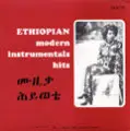 Mulatu Astatke - Ethiopian Modern Instrumental Hits