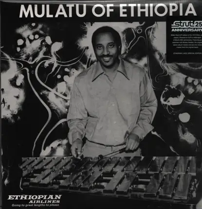 Mulatu Astatke - Mulatu Of Ethiopia (special Edition/Opaque White C