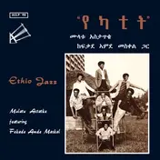 Mulatu Astatke - Ethio.. -Reissue-