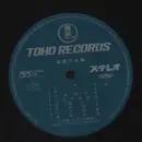 LP - Muraoka Minoru, Yamauchi Kimiko - Enka Taizenshu