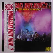 LP - Murasaki - Why Now? Peaceful Love Rock Concert - OBI