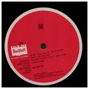 LP - Murasaki - Murasaki - Incl OBI + insert