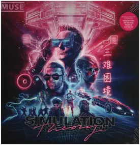 Muse - Simulation Theory