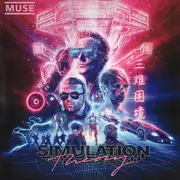 LP - Muse - Simulation Theory