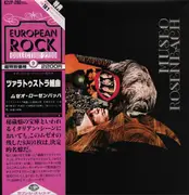 LP - Museo Rosenbach - Zarathustra - Sleeve Variation / GATEFOLD / OBI + INSERT