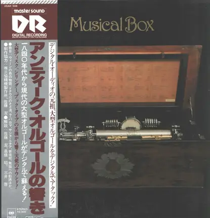 Musical Box - Sound of antique music box