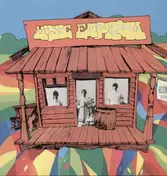Music Emporium - Music Emporium + 2