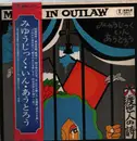 LP - Music in Outlaw - Music in Outlaw - OBI