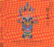 CD - Music of japanese people 5 - Music of Okinawa