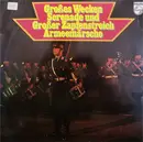 Double LP - Musikkorps Und Spielleute Der 1. Panzergrenadierdivision , Stabsmusikkorps Der Bundeswehr , Heeresm - Großes Wecken - Serenade und Großer Zapfenstreich - Armeemärsche