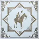 LP - Muslimgauze - Khan Younis - Ltd Ed