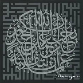 Muslimgauze - Nadir Of Purdah