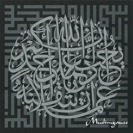 Muslimgauze - Nadir Of Purdah