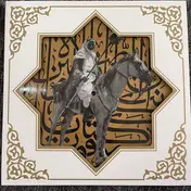 Muslimgauze - Khan Younis