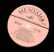 LP-Box - Mussorgsky - Golovanov w/  Bolshoi Theatre Orchestra - Boris Goudonov - Mono / Hardcoverbox + Insert