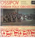 LP - Mussorgsky / Glinka / Lyadov a.o. - Down On The Moskva River / Cracovienne / Round Dance