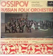 Mussorgsky / Glinka / Lyadov a.o. - Down On The Moskva River / Cracovienne / Round Dance