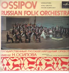 Modest Mussorgsky - Down On The Moskva River / Cracovienne / Round Dance