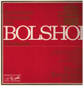 Modest Mussorgsky - Berühmte Stimmen Des Bolshoi-Theaters