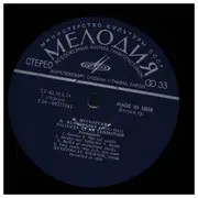 LP - Mussorgsky / Sviatoslav Richter - Pictures Of A Exhibition