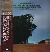 LP - Mussorgsky - Pictures at an Exhibition / Night on the Bare Mountain - +Obi