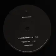 Double LP - My Dying Bride - Turn Loose The Swans - Limited Edition / Transofrmation on Matrix