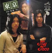 My Pace - 東京