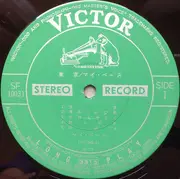 LP - My Pace - とうきょう = 東京