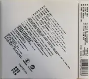 CD Single - Mylo - Drop The Pressure