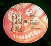 Mystery Man - Riot Bomb