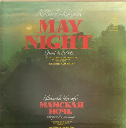 N. Rimsky-Korsakov - May Night