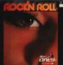 LP - N. Sedaka / M. Stoller / - Rock´n Roll