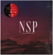 N.S.P. - 水と太陽