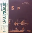 LP - N.S.P. - Bokura wa goki gen ( We´re in a good mood ) - + booklet