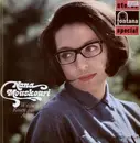 LP - Nana Mouskouri - Weiße Rosen Aus Athen