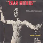 7inch Vinyl Single - Nana Mouskouri - Enas Mithos / Odos Oniron