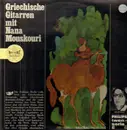 LP - Nana Mouskouri - Griechische Gitarren