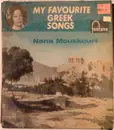 LP - Nana Mouskouri - My Favourite Greek Songs
