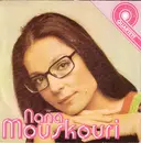 7inch Vinyl Single - Nana Mouskouri - Nana Mouskouri