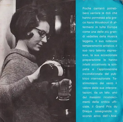 Nana Mouskouri - Quando Tu Verrai / Rosso Corallo