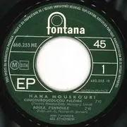 7inch Vinyl Single - Nana Mouskouri - Roule, S'Enroule ; Coucouroucoucou Paloma - EP