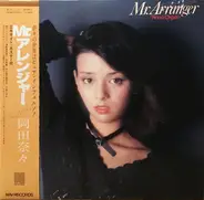 Nana Okada - Mr. Arranger