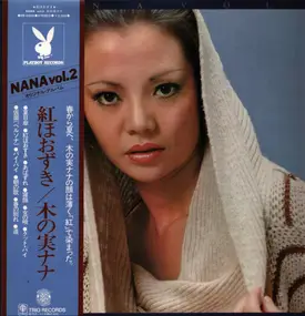 Nana Kinomi - Nana Vol.2