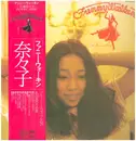 LP - Nanako Satoh - Funny Walkin' - OBI + INSERT