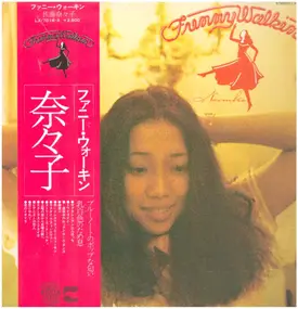 Nanako Satoh - Funny Walkin'