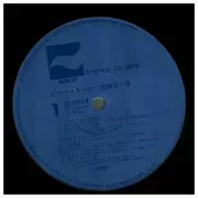 LP - Nanako Satoh - Pillow Talk - Incl. OBI